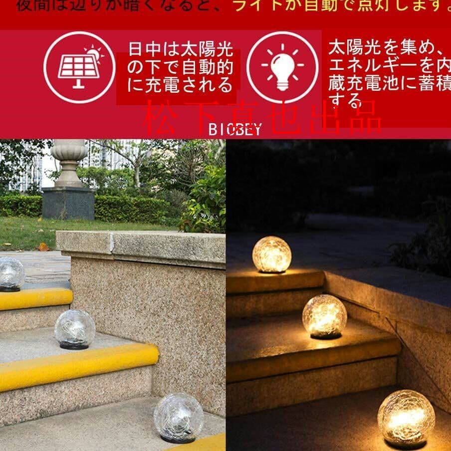 4個セット 欧米風 ソーラーランタン 自動消灯 LED ランタン ソーラー z