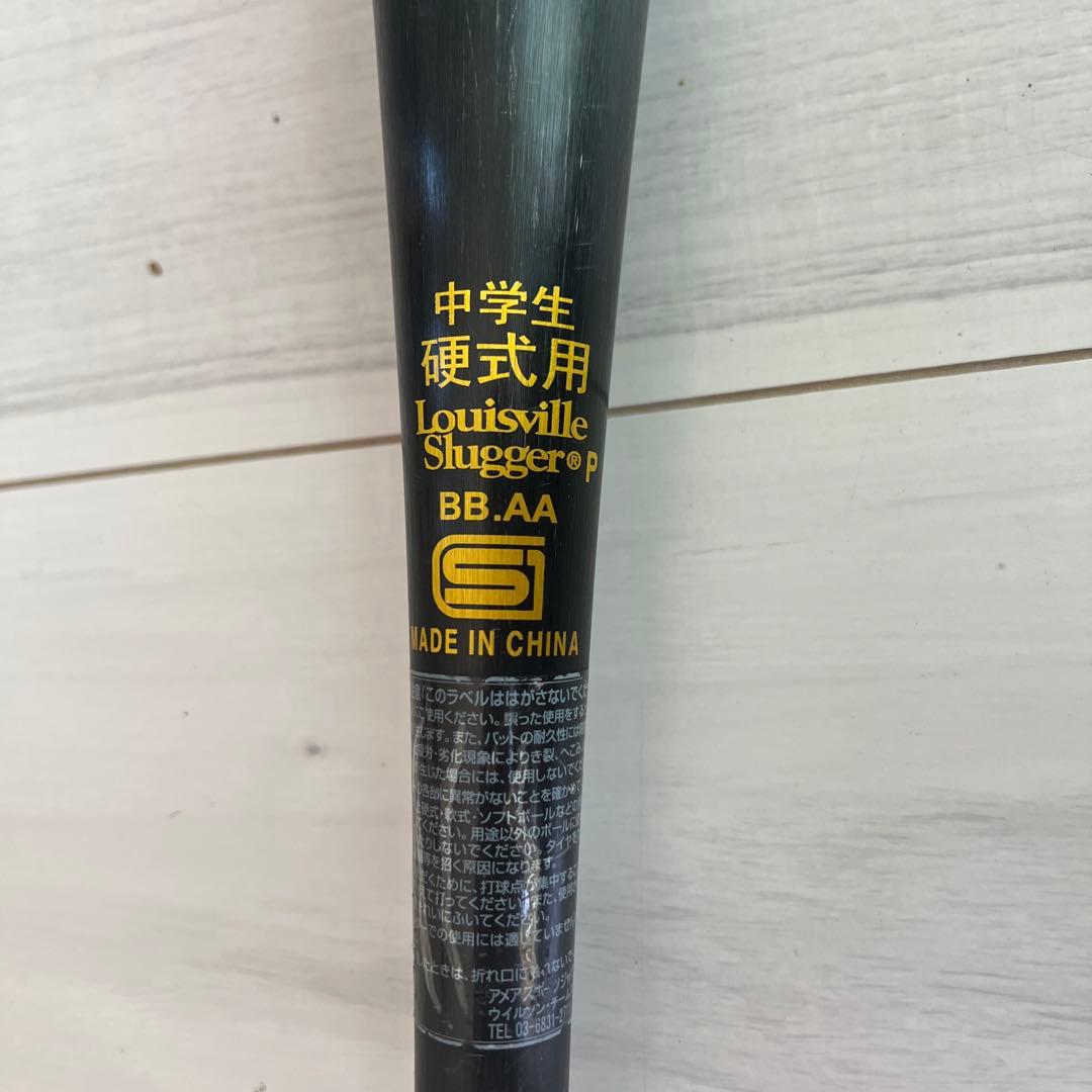 Louisville Slugger TPX-L 硬式バット 83cm