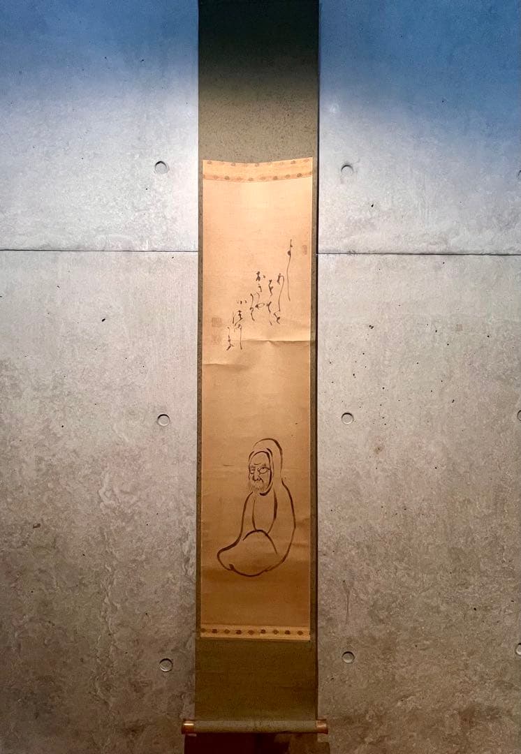 白隠慧鶴 達磨 自画賛 印刷工芸品 日本画 掛け軸 掛軸 茶掛 絵画 複製 白隠