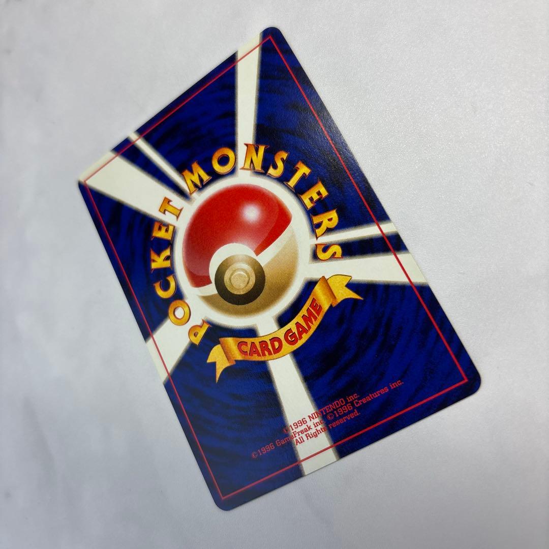 ポケモンカード　旧裏　わるいヤドキング　Tomokazu Komiya