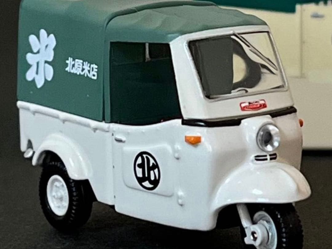 トミカリミテッドヴィンテージダイハツミゼット