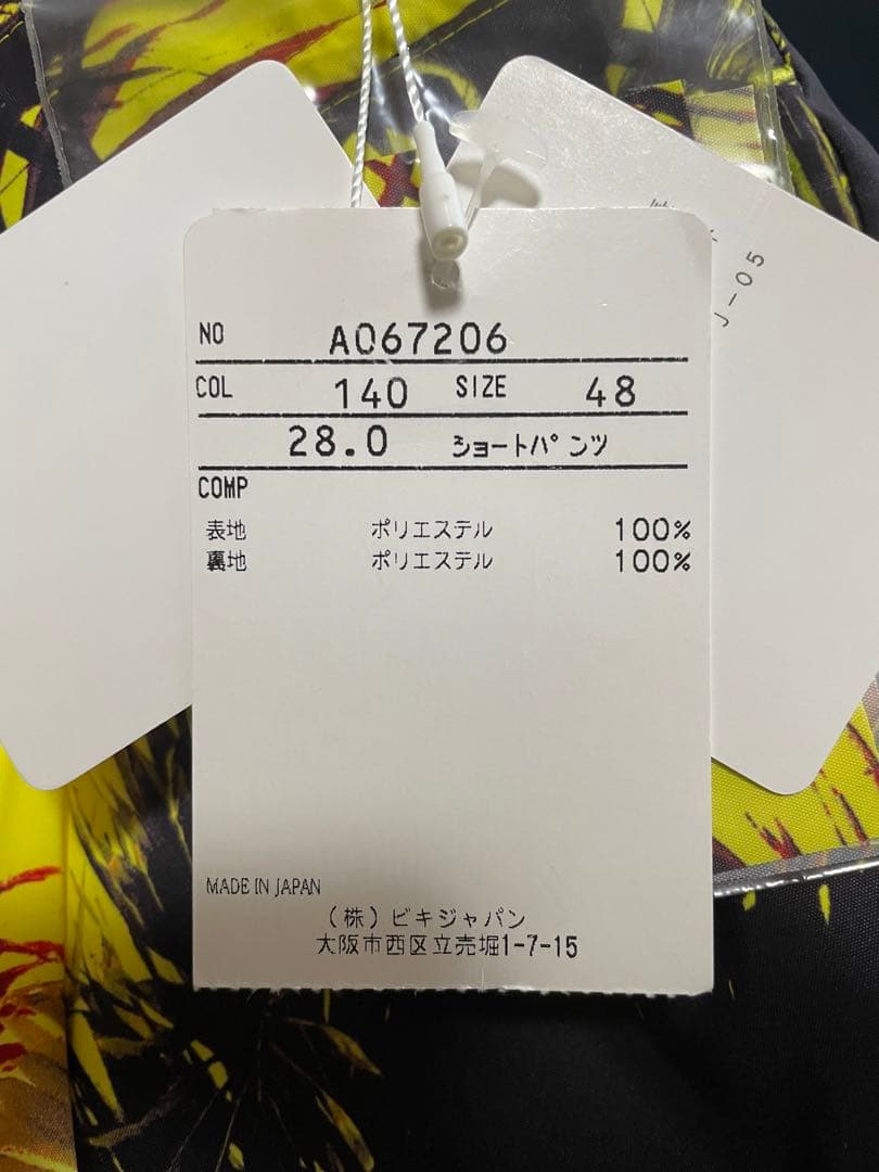 新品 未使用 アルチビオ ショートパンツ ハーフパンツ ゴルフウェア 48