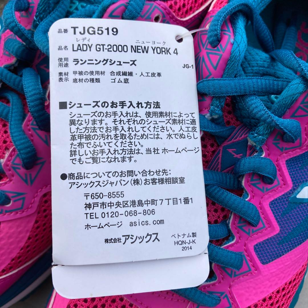 ランニングシューズ