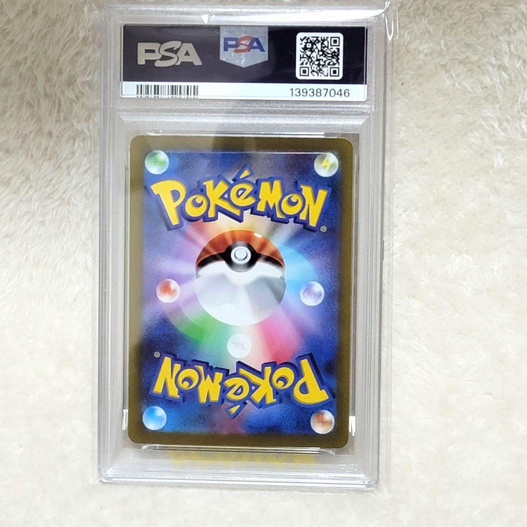 PSA10 ピカチュウex WCS2チャンピオンシップ2023 001/030