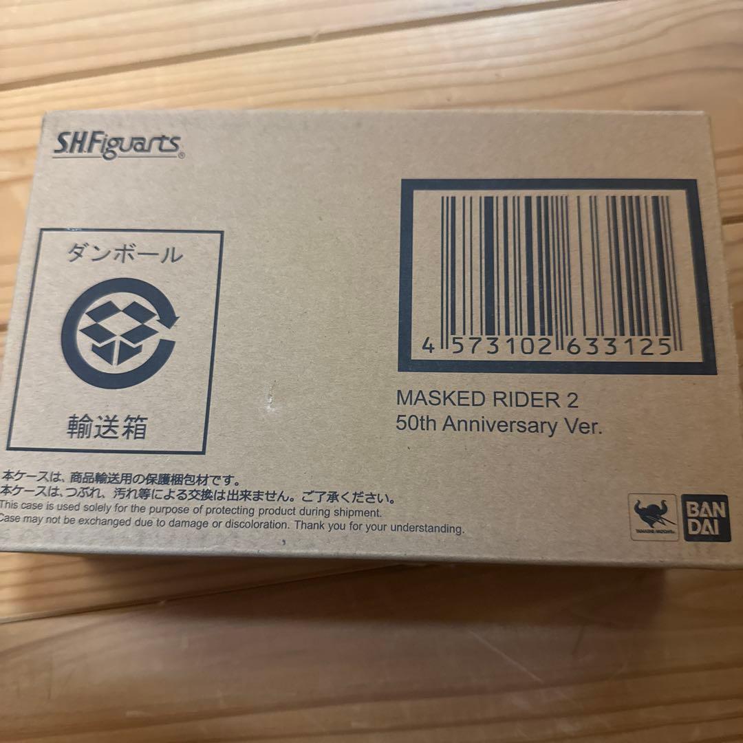 新品 フィギュアーツ 仮面ライダー2号 真骨彫製法