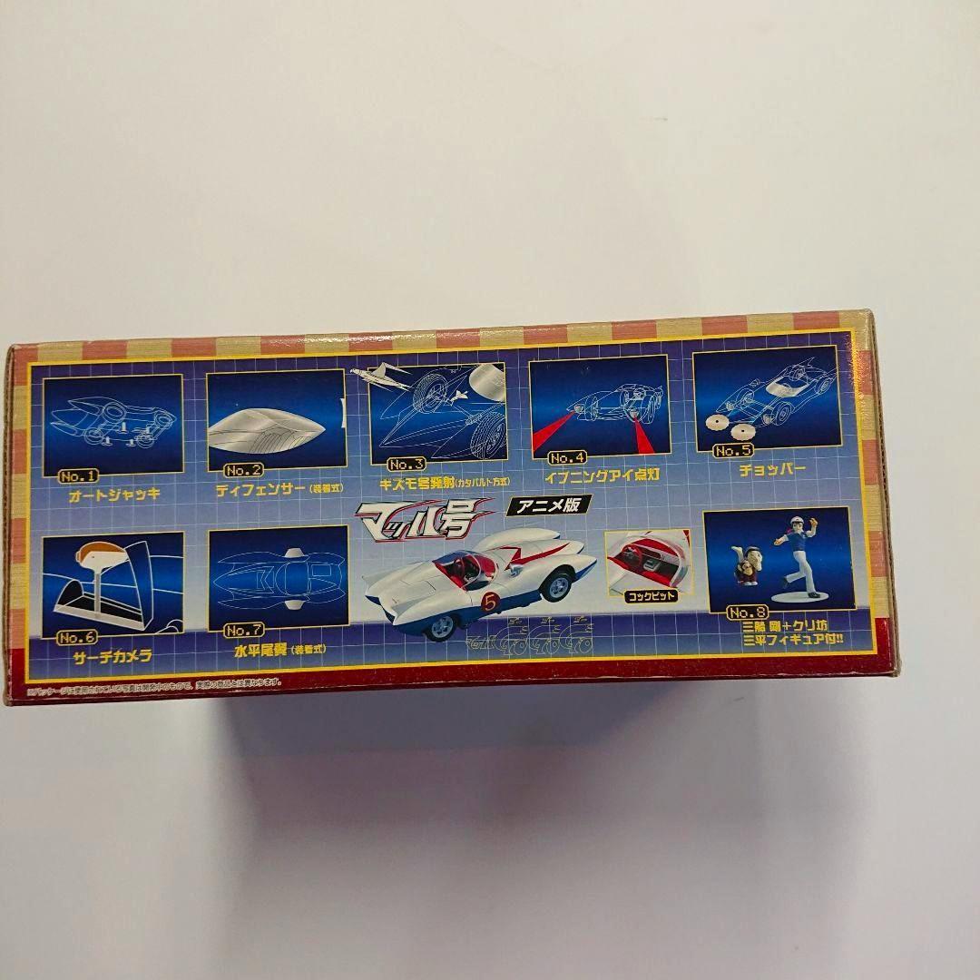 新品　★アニメ版★　 車体の固定保護フィルムあり マッハ号 超真合金
