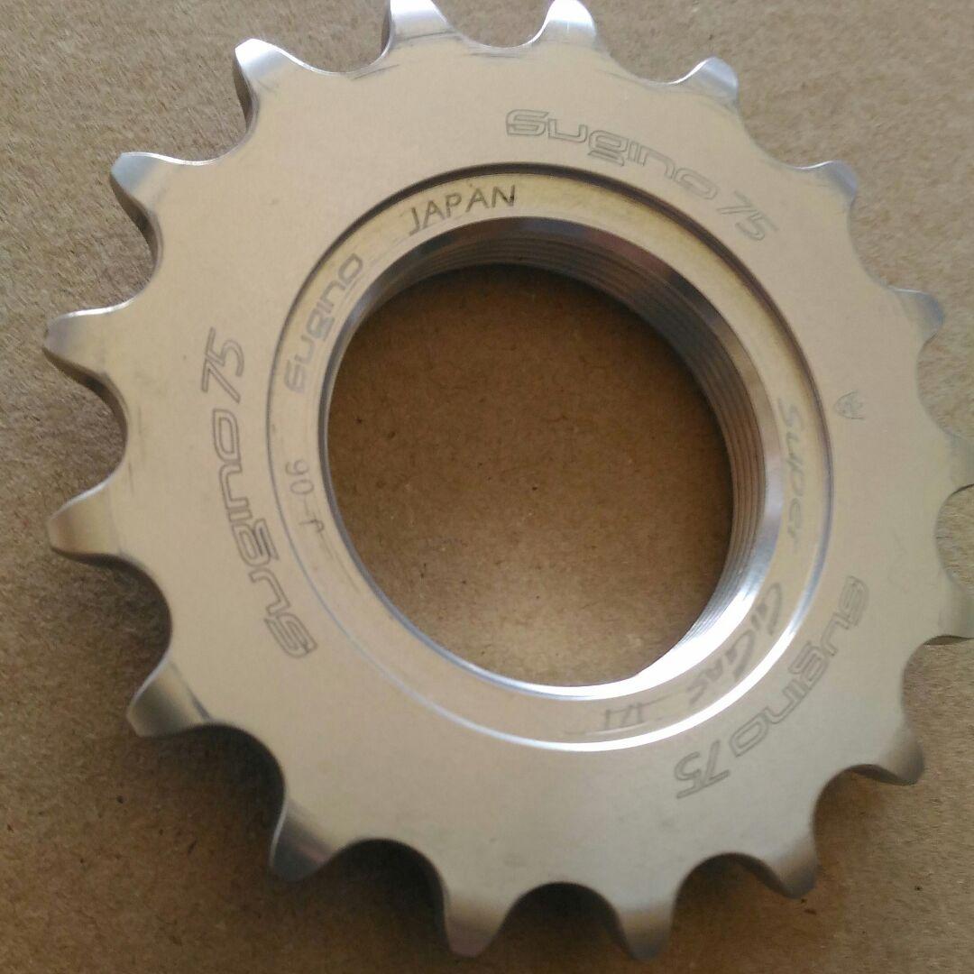Sugino Super Gigas Silver 17T　スギノ　小コグ