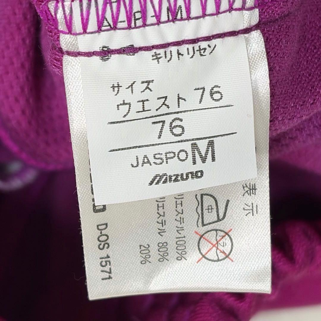 新品 SUPER STAR エクササイズジャージセットアップ　運動 ラフ ミズノ