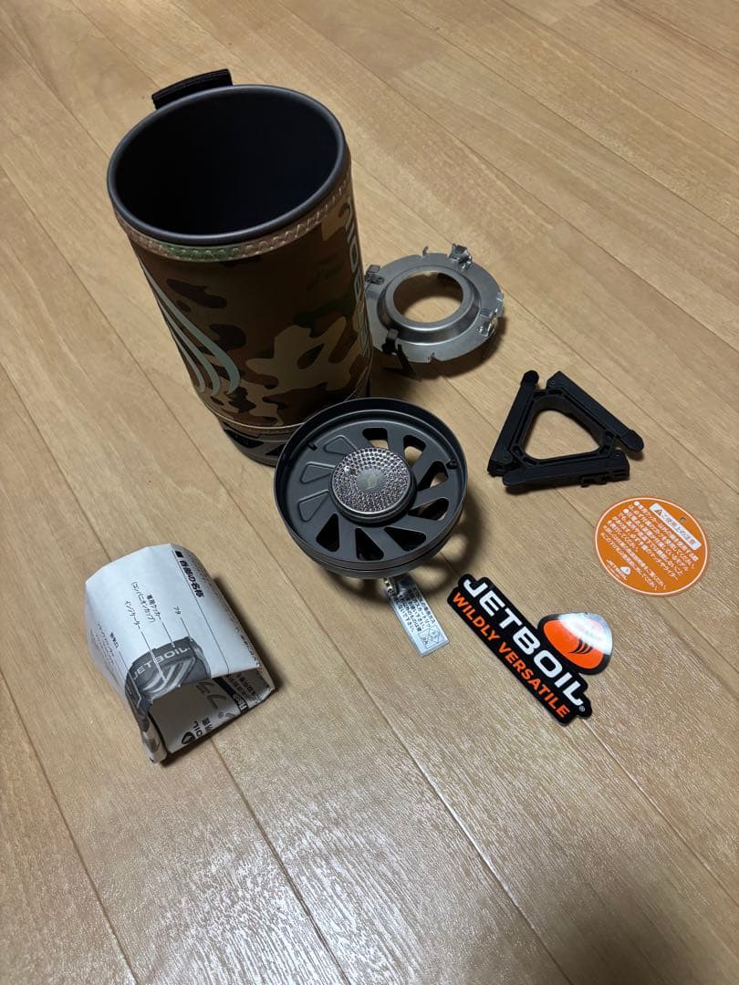Jetboil シングルバーナーコンロ 迷彩【フラッシュ】
