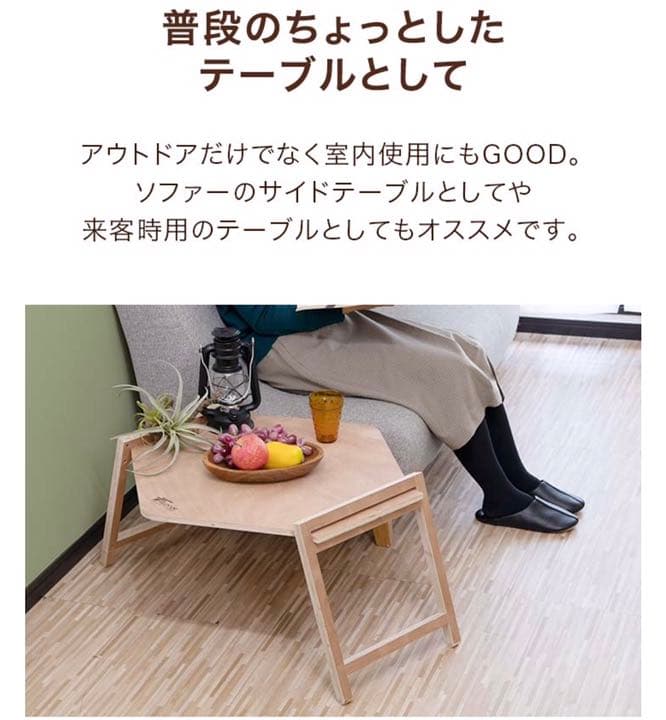 ワンポールテントテーブル
