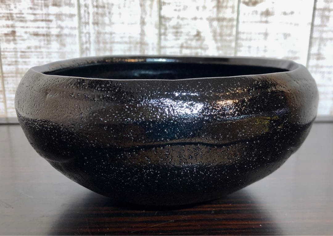 未使用品　楽七造　鉢　盛り鉢　陶芸　骨董　レトロ　ヴィンテージ　工芸品