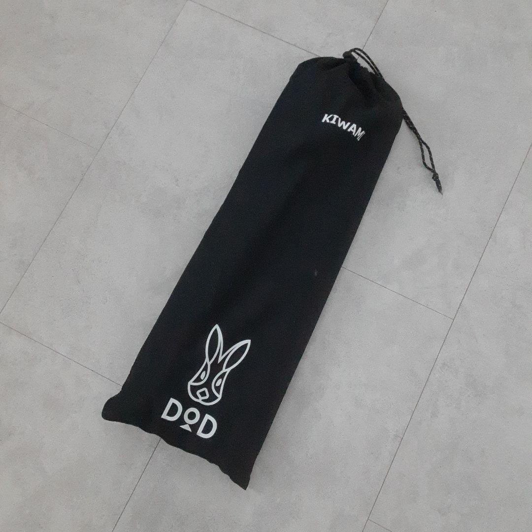DoD フタマタノキワミ FA5-603-BK ポール テント用ジョイントパーツ