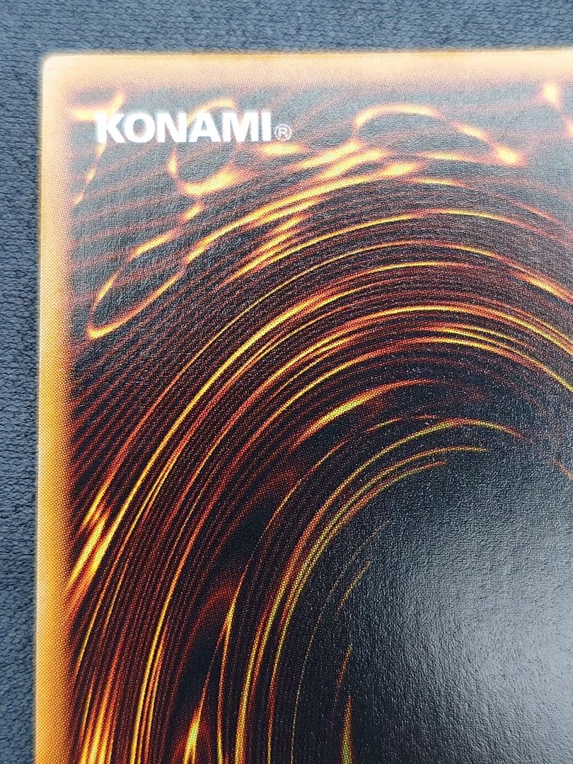 初期　ひびかた　シャインキャッスル