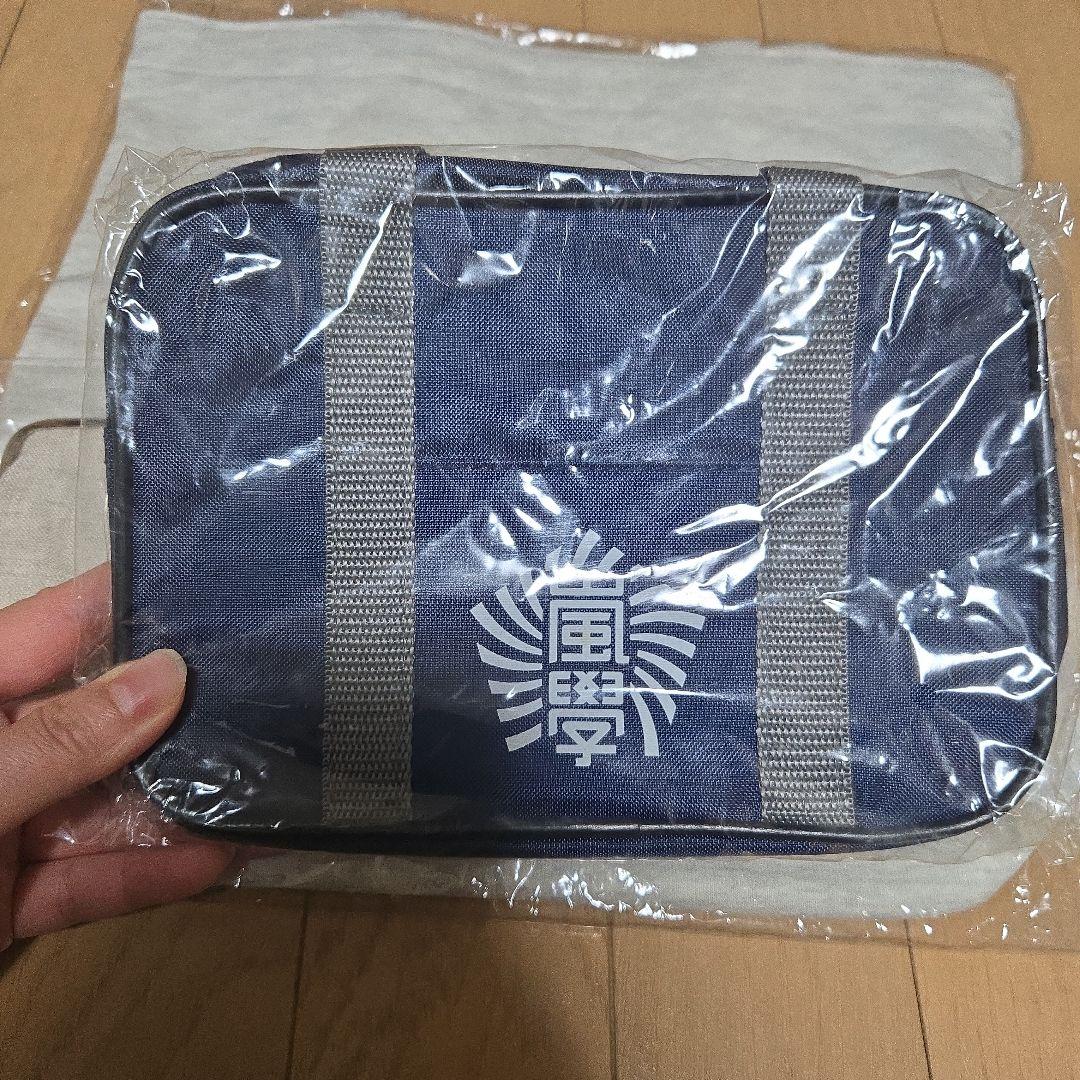 嵐のワクワク学校 2013 グッズセット