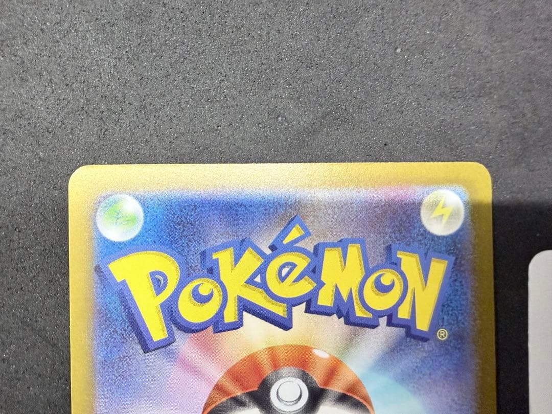 ポケモンカード　スタートデッキ100 SARリーリエのピッピ　765/742