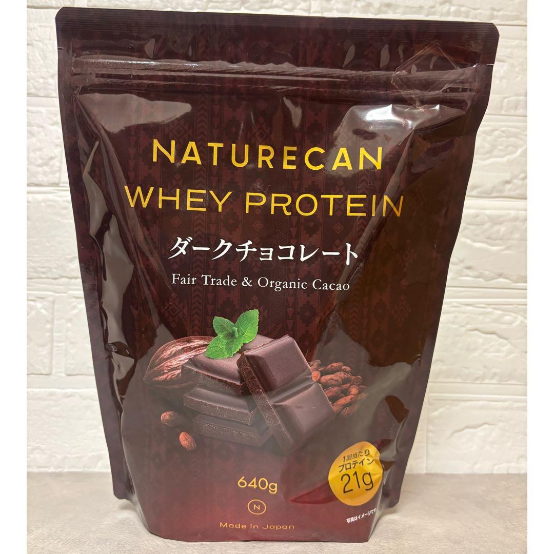 ネイチャーカン　ホエイプロテイン（WPC)ダークチョコレート　640g 3点