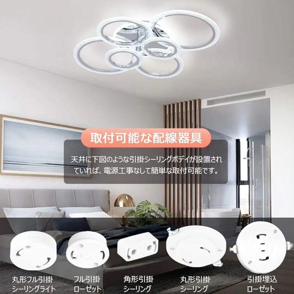 LED シーリングライト 北欧 円形省エネ アクリルシャンデリア リモコン付