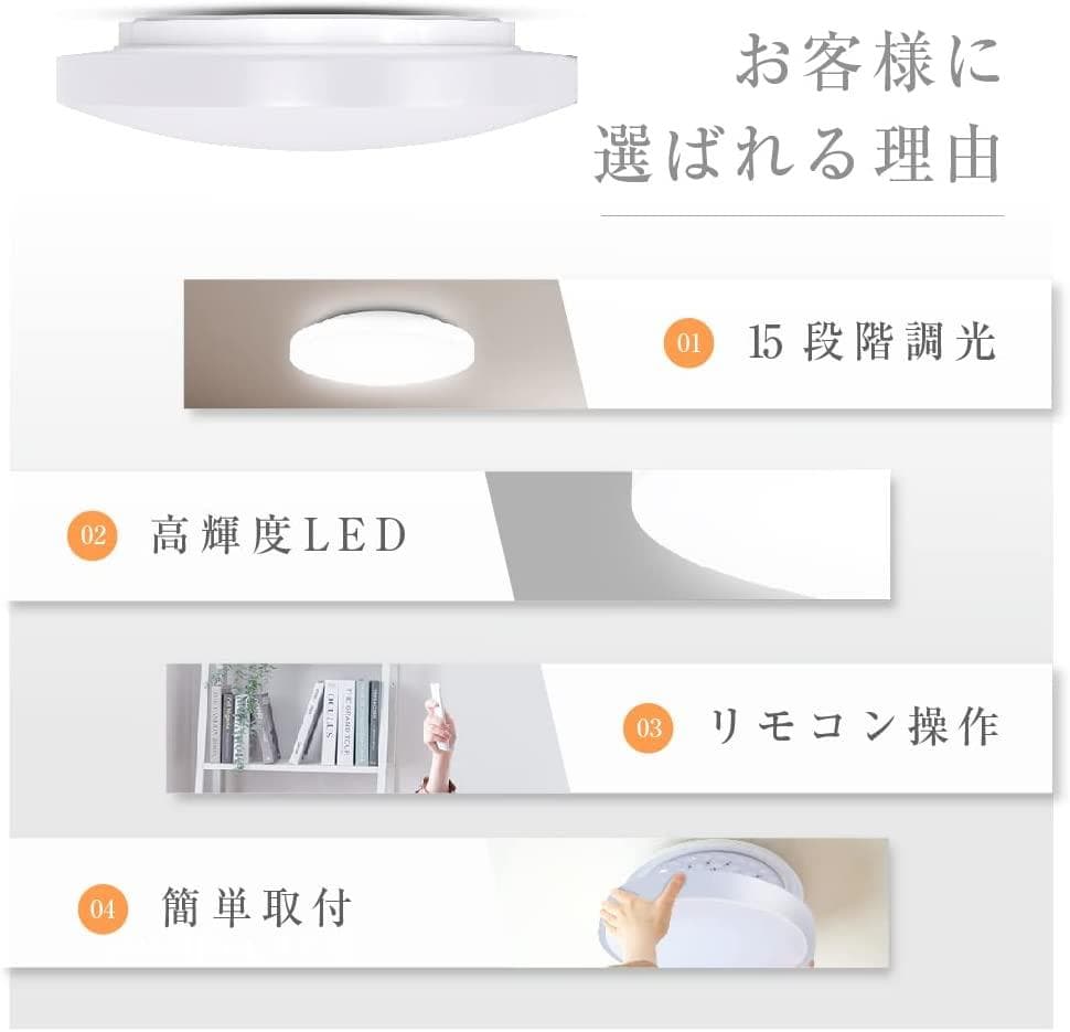 お得な3個セット！LEDシーリングライト 調光・リモコン付き 6畳 3600lm