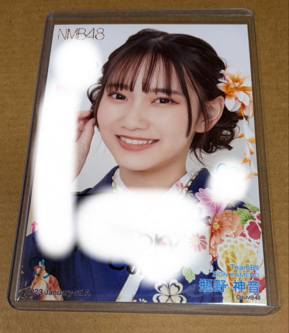 NMB48 瓶野神音 直筆 生写真