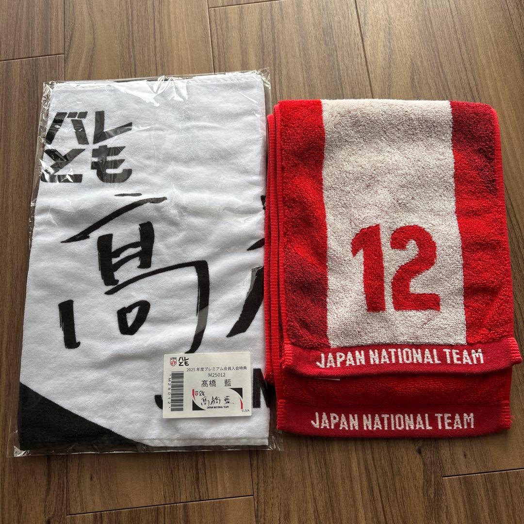 バレーボール 高橋藍 応援Tシャツ タオル