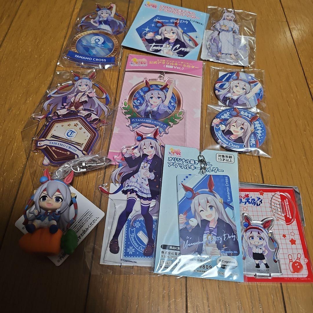 ウマ娘　タマモクロスグッズセット②