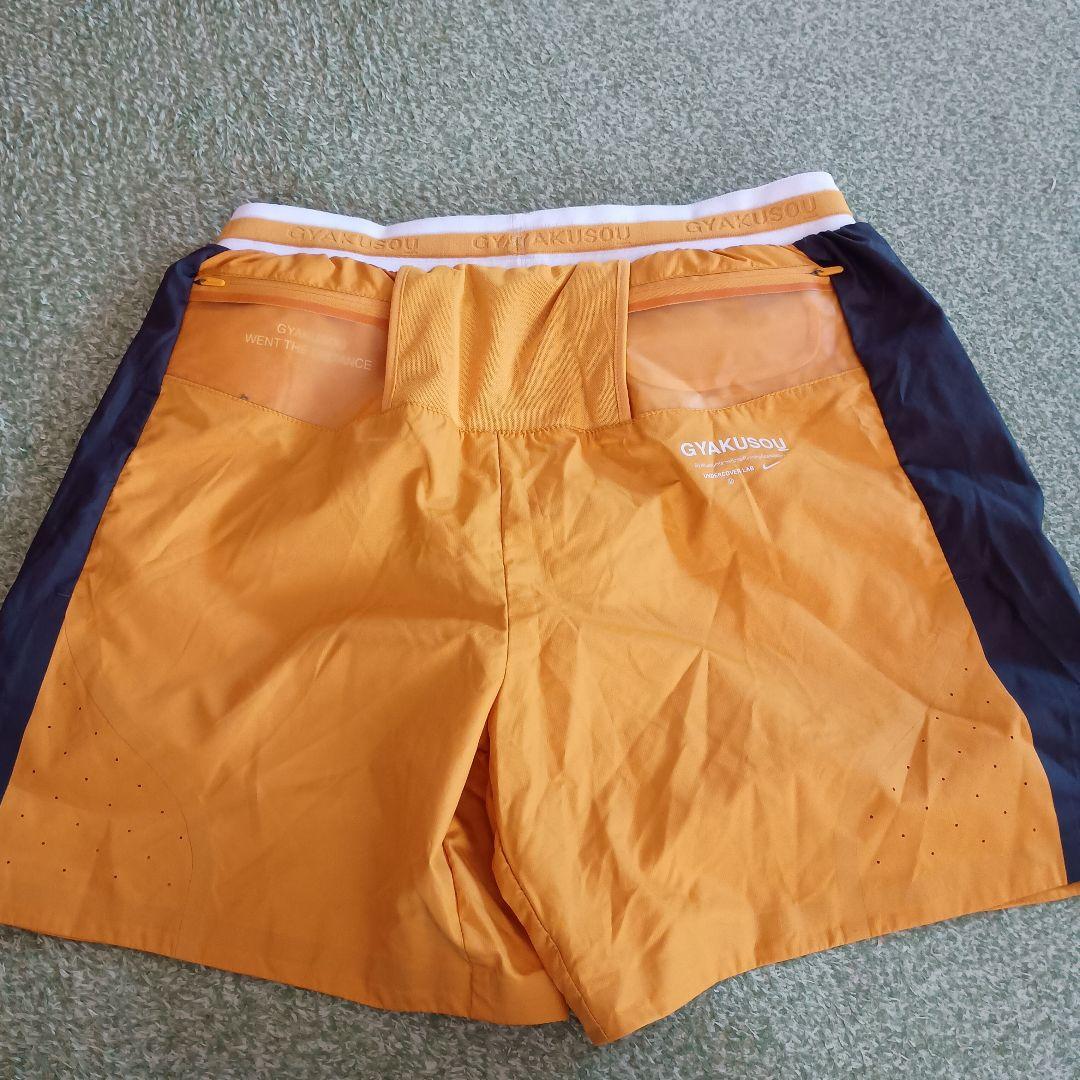 状態良好　NIKE　ギャクソウ　パンツ
