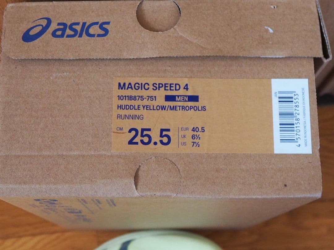 ASICS MAGIC SPEED 4 サイズ25.5cm