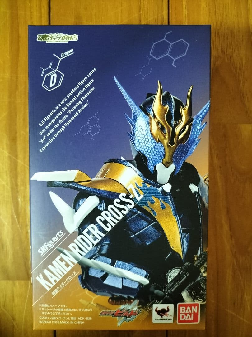 魂ウェブ限定 S.H.Figuarts 仮面ライダークローズ