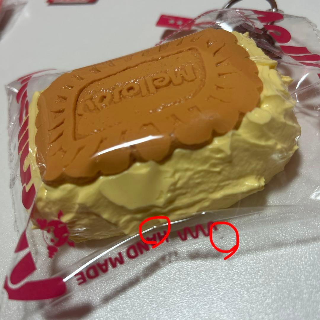 メロジョイ　焼き餅　キャラメルクッキークリーム