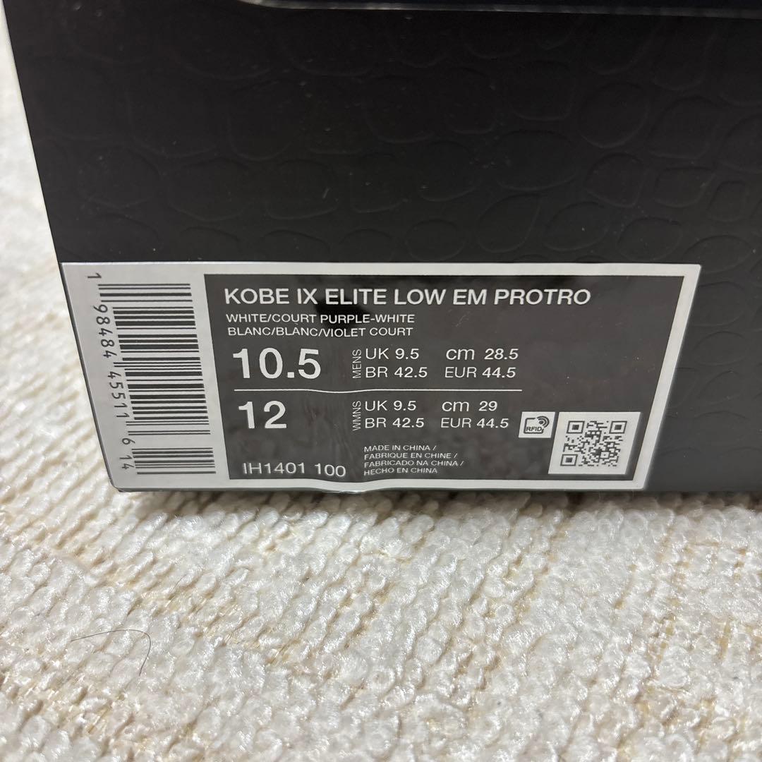 シューズ(男性用) Nike Kobe 9 Elite Low EM Protro 28.5cm