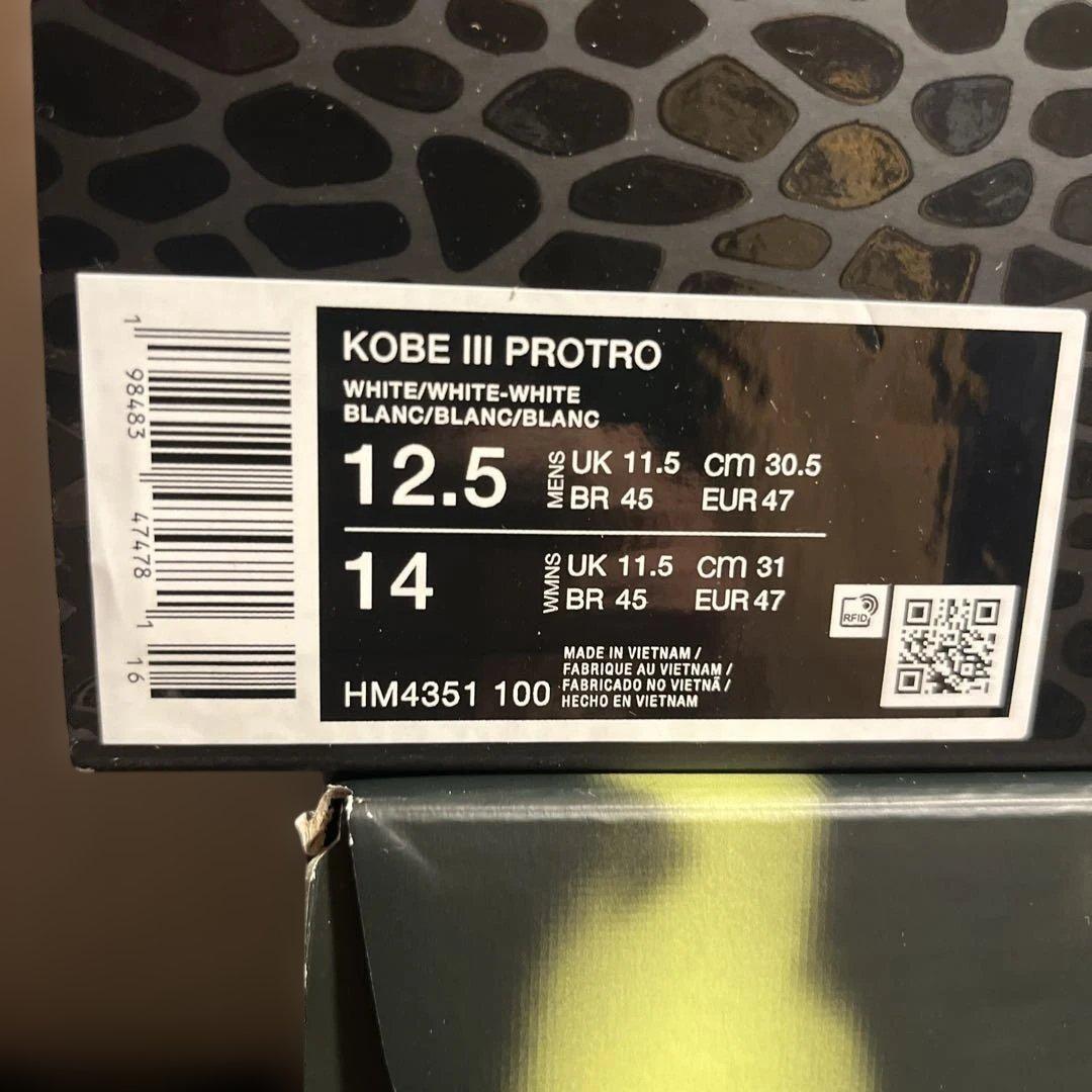 シューズ(男性用) NIKE kobe3 protro