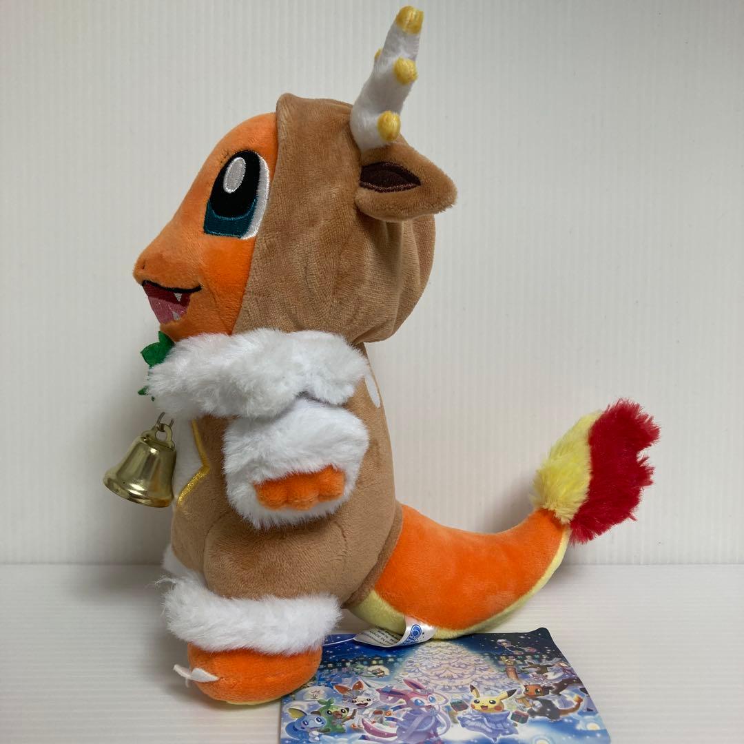 メブキジカポンチョのヒトカゲ クリスマス ぬいぐるみ タグ付き 2019