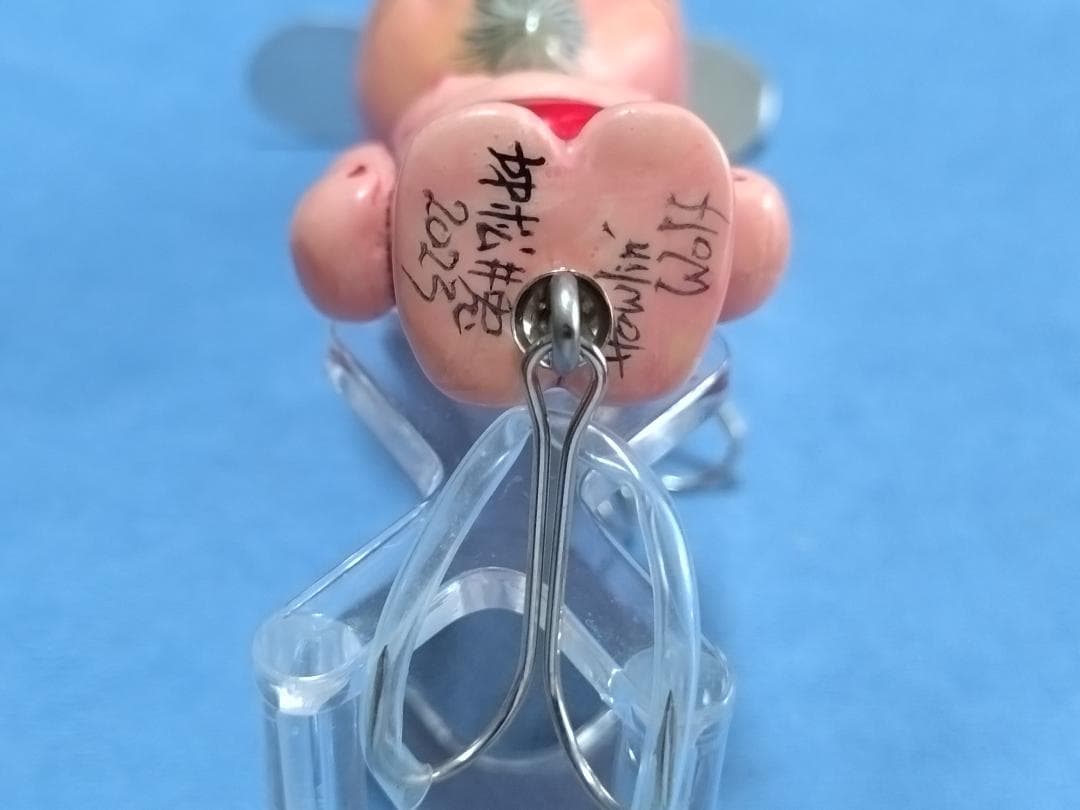 ハウリンウルフ　BP松井兎2023