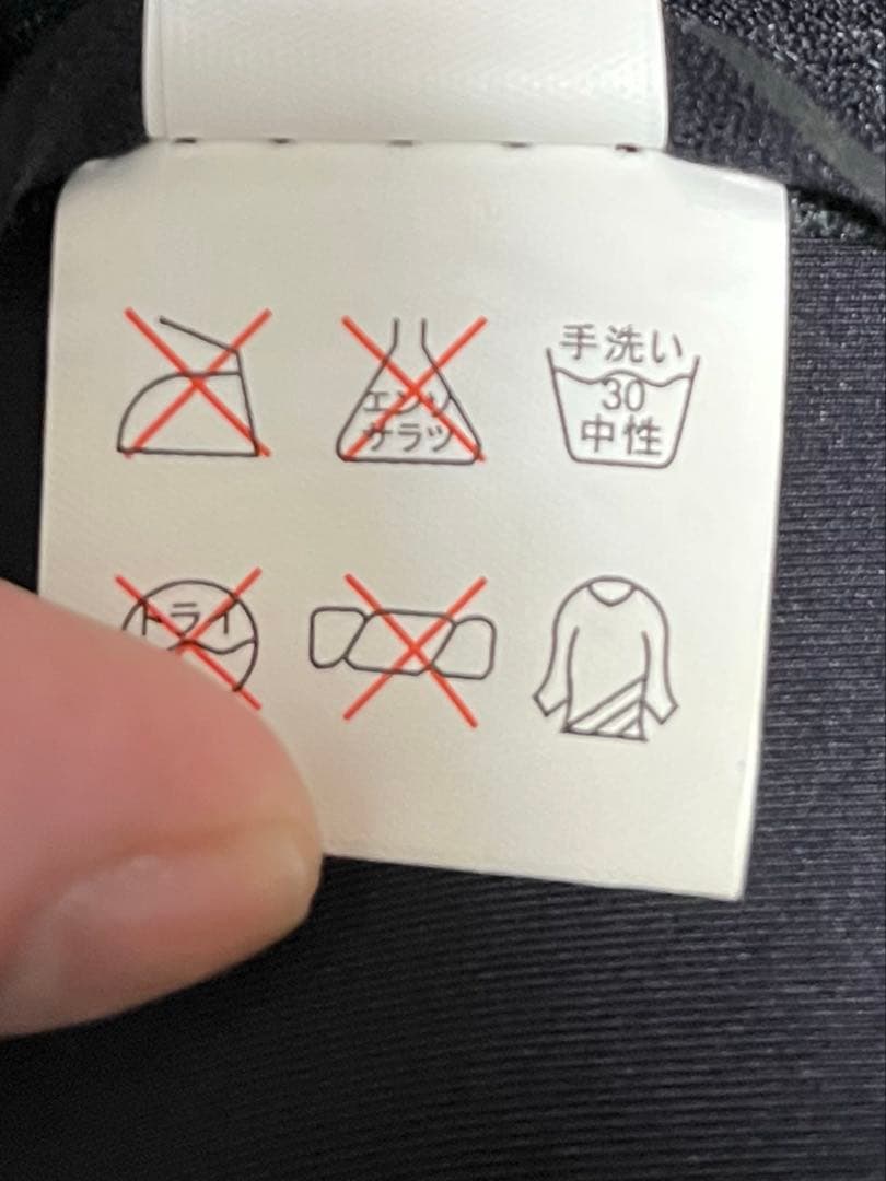 DOVE タッパー　ウェットスーツ