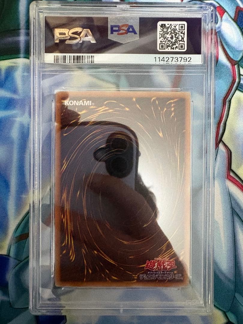 遊戯王　閃刀姫　シズク　20th psa9