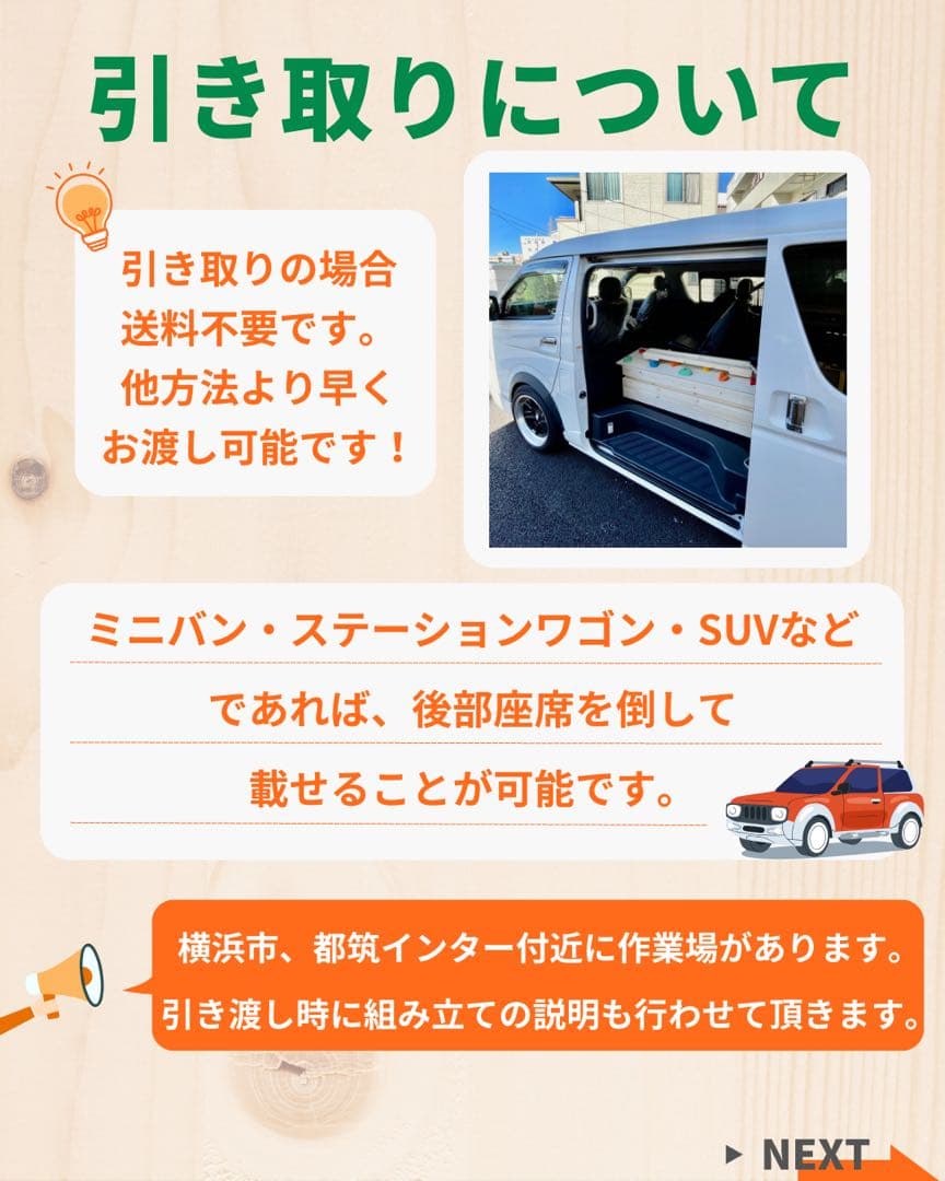 くらげちゃんさん　知育うんてい　室内遊具　室内うんてい　ボルダリング