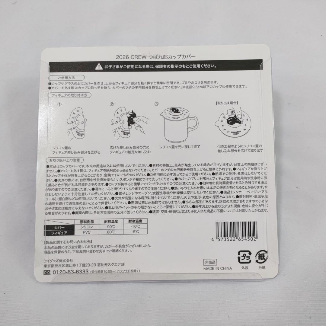 東京ヤクルトスワローズ ユニホーム 鞄 カップカバー シリコーンバンド パラソル