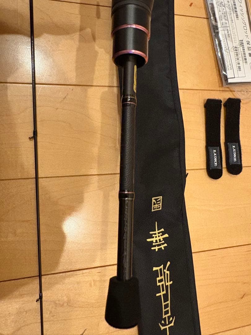 がまかつ　ラグゼ　宵姫華弍　57UL