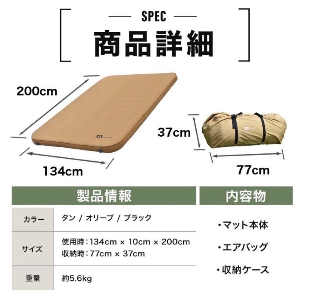 WAQ RELAXING CAMP MAT ダブルサイズ　タンカラー