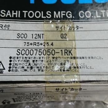 ASAHI TOOLS MFG サイドカッター 75×R5×25.4 2個