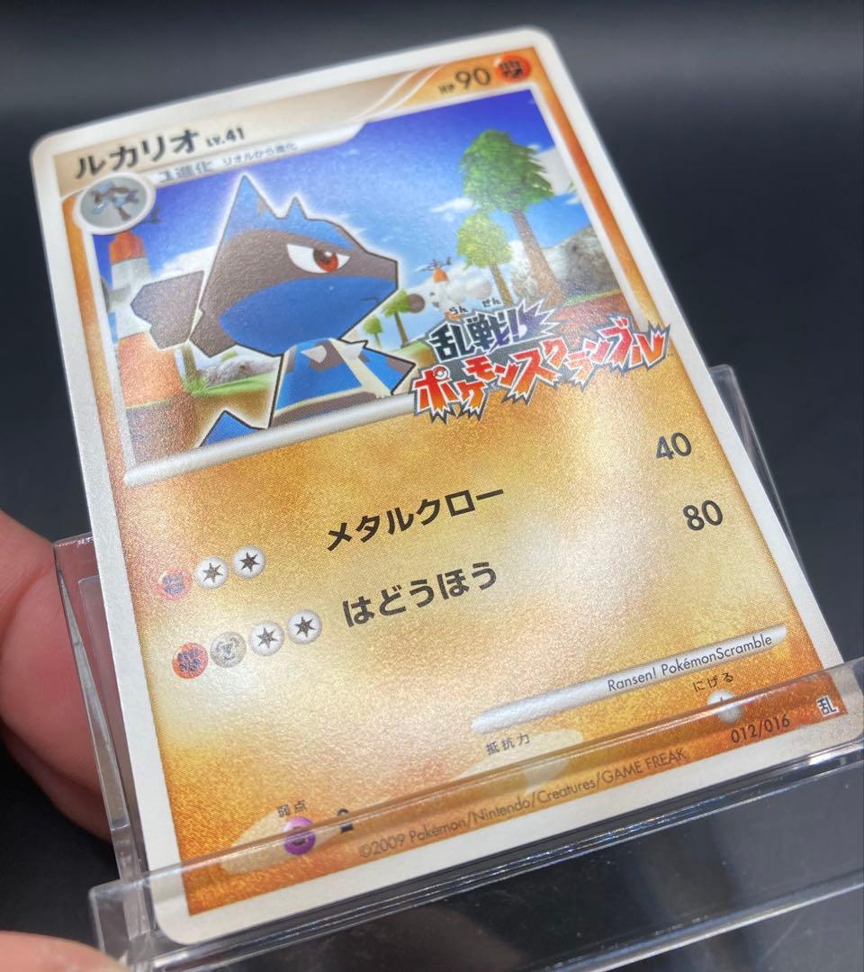 ルカリオ 乱戦ポケモンスクランブル 012/016 2009