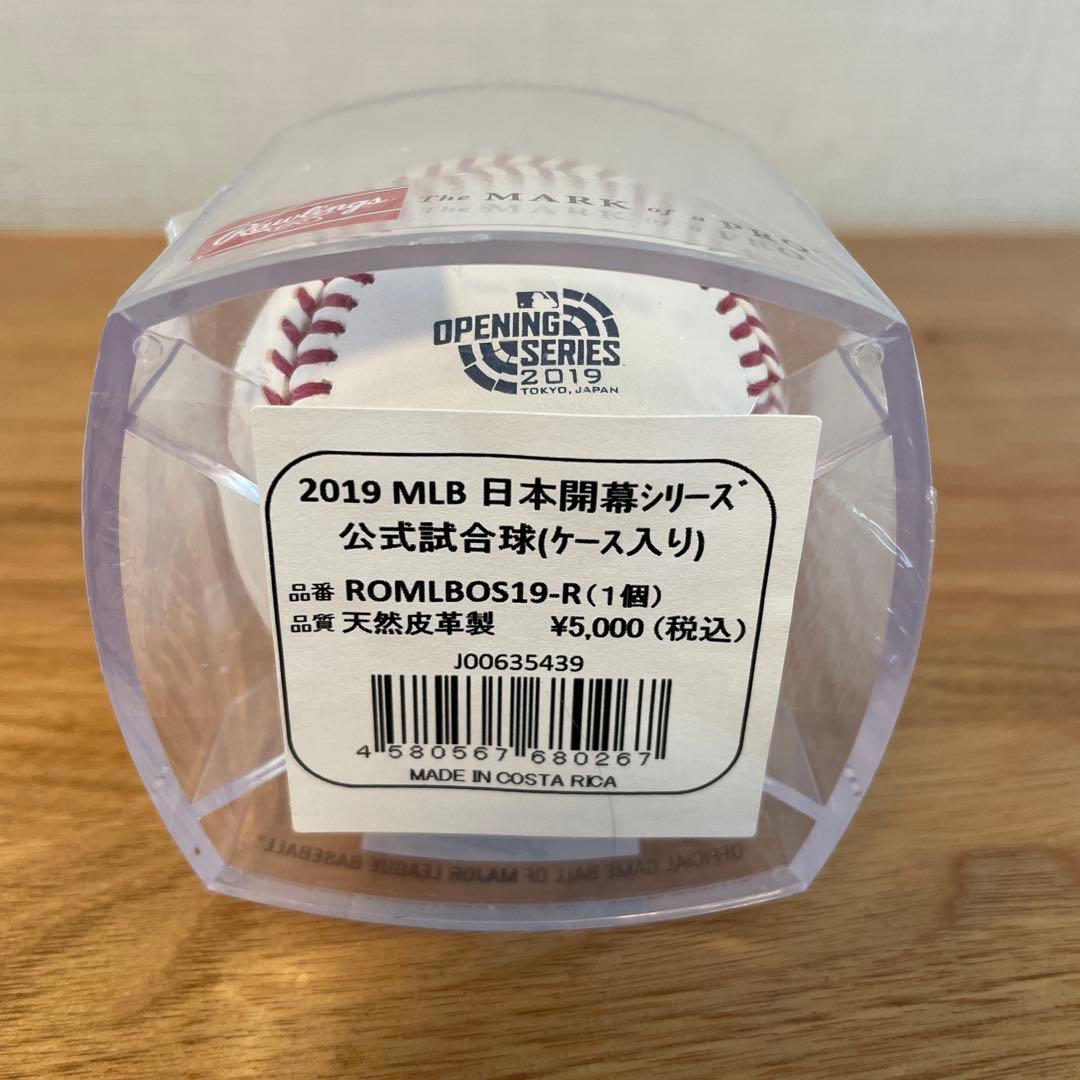 2019 MLB 日本開幕シリーズ 公式試合球 イチロー引退試合