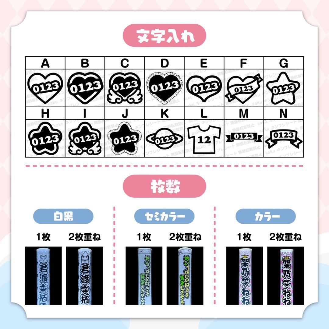 みみ様 キンブレシート