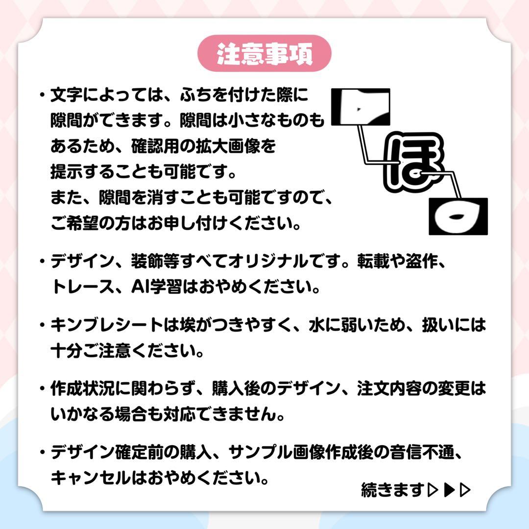みみ様 キンブレシート