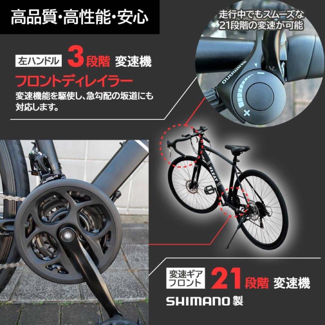 ロードバイク 自転車 21段変速 シマノ製 アウトドア　ダーコイズ