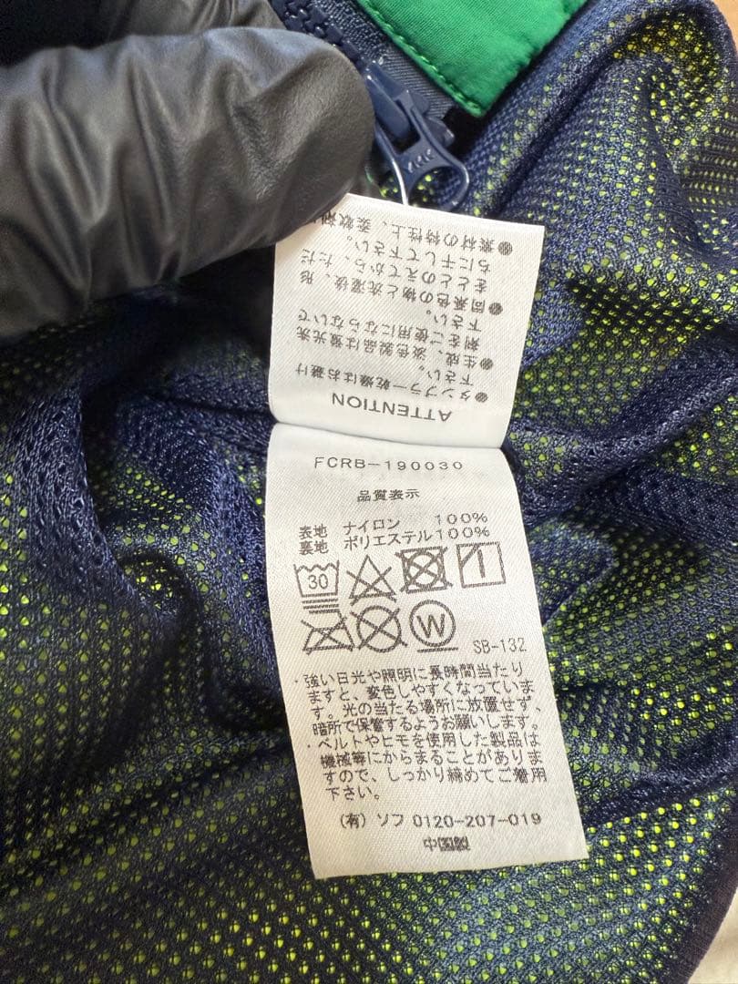 【美品】F.C.Real Bristol ナイロンジャージセットアップFCRB
