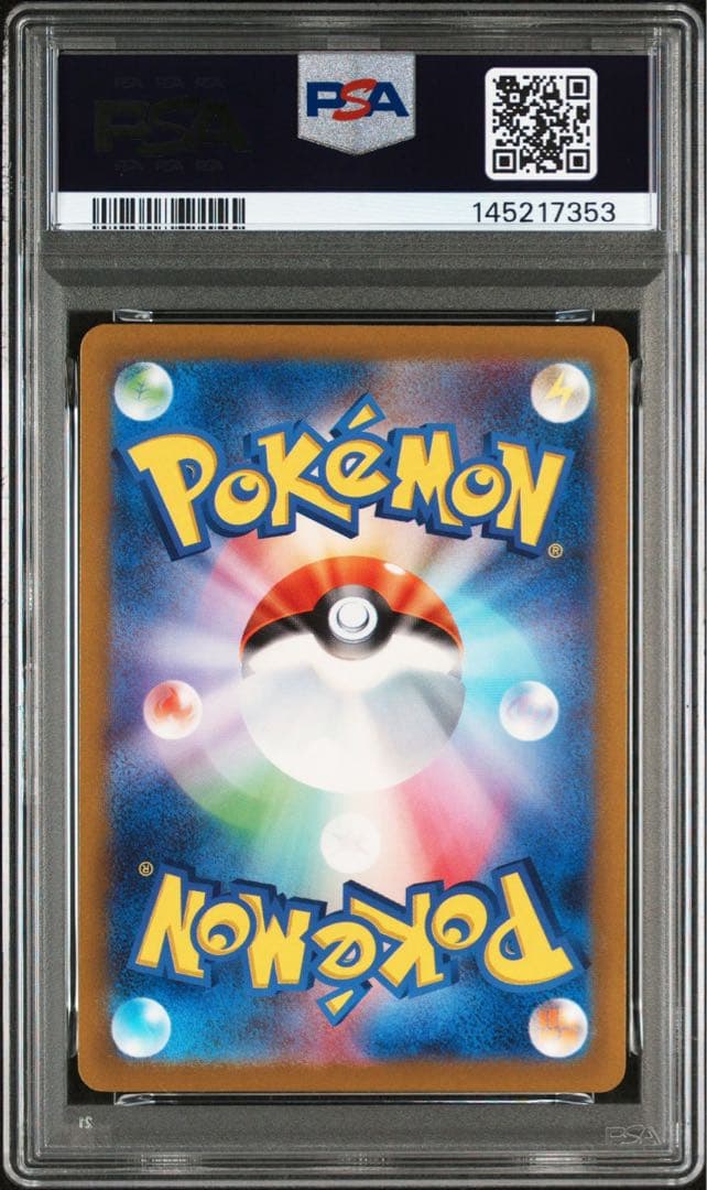 【PSA10】名探偵ピカチュウ PROMO SV-Pプロモ 098/S