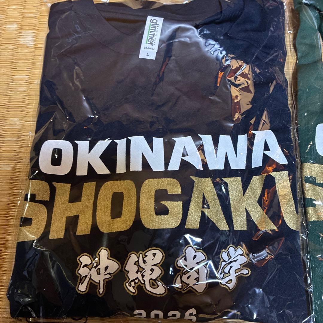 沖縄尚学　選抜高校野球　Tシャツ