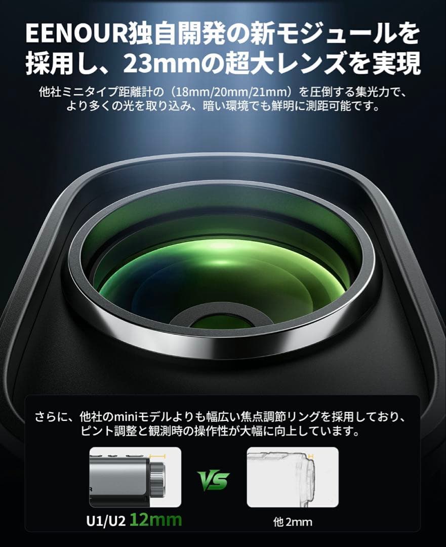 EENOUR ゴルフ用レーザー距離計 ホワイト　U2