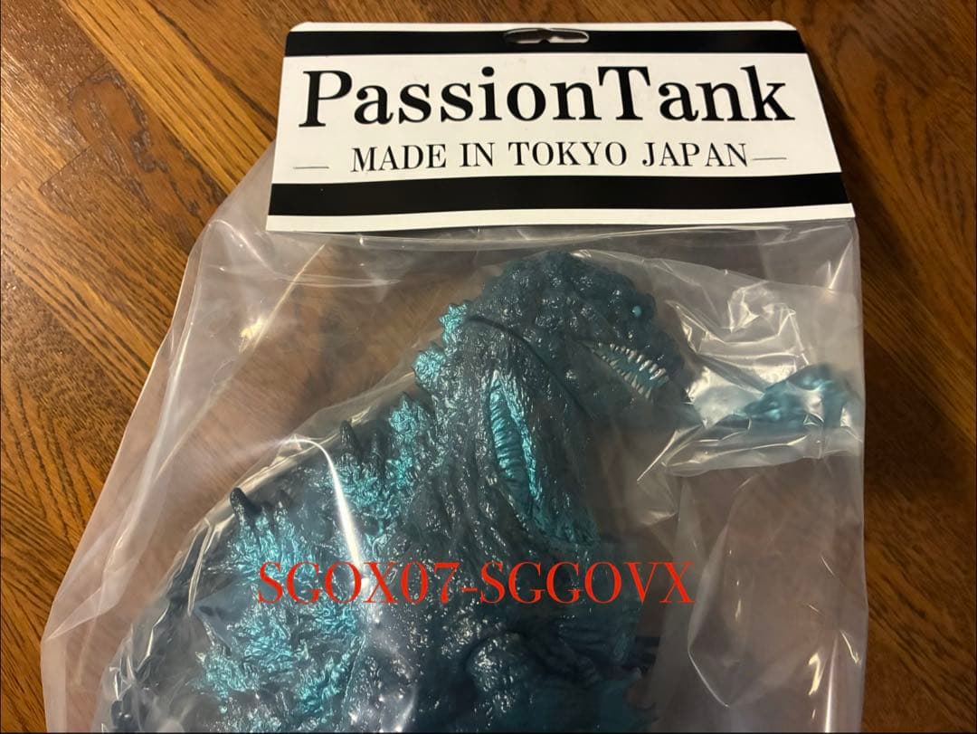passiontankシンゴジラ 2016 第4形態 ソフビ シラハマトイ